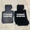 EVA коврики на BMW 3 Gran Turismo (F34) 2013 - 2020 в Химках
