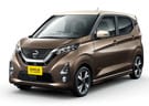 Коврики на Nissan DAYZ II 2019 - 2025 в Химках