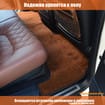Ворсовые коврики на Лодки Gladiator E350S  в Химках