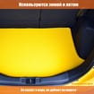 EVA коврики на Skoda Superb II 2008 - 2015 в Химках