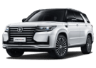 Коврики на Changan CS95 2016 - 2025 в Химках