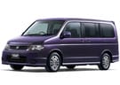 Коврики на Honda StepWGN II 2001 - 2005 в Химках