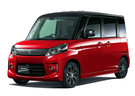 Коврики на Suzuki Spacia I 2013 - 2017 в Химках