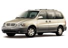 Ворсовые коврики на KIA Carnival I 1998 - 2006 в Химках