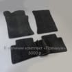 Коврики на Hyundai i30 I 2007 - 2012 в Химках