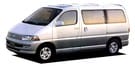 Коврики на Toyota Hiace Regius (xH10) 1997 - 2002 в Химках